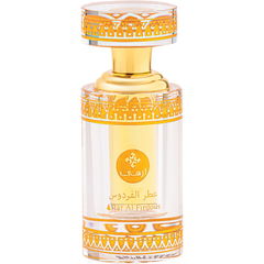 Attar Al Firdous by Azha / أزهى