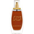 Al-Sarim / الصارم von Deraah Oud