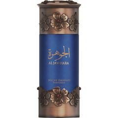 Al Jawhara / الجوهرة von Lattafa / لطافة