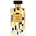 Finest Oud / فاينست عود von Athoor al Alam 