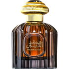 Sultan al Lail / سلطان الليل by Al Wataniah