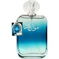 Oud Roda / عود روضة von Zhoor Aloshb