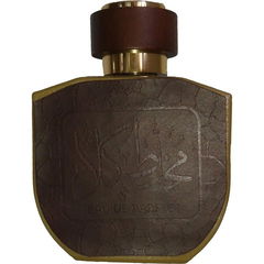 Mukhallat Kalaam by Ard Al Zaafaran