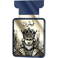 Qamarain for Him by Amaran