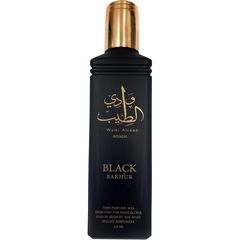 Black Bakhur by Wadi-Alteeb / وادي الطيب للعود