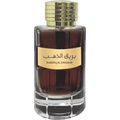 Bareeq Al Dhahab von Al Wataniah
