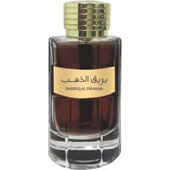 Bareeq Al Dhahab von Al Wataniah