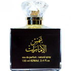 Shams Al Emarat (Eau de Parfum) von Ard Al Zaafaran