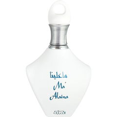 Ma' Alaina / معالينا (Eau de Parfum) by Nabeel
