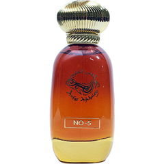 No-5 by Anfas Alkhaleej / أنفاس الخليج