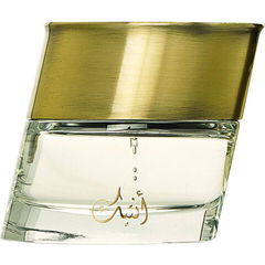 Antique (Gold) / أنتيك von Oud Elite