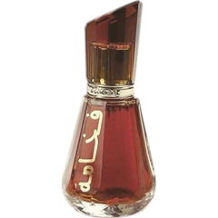 Fakhamatan / فخامة by Aldur Almanthoor