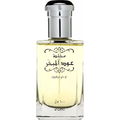 Mukhallat Oudh Al Mubakhar von Rasasi / الرصاصي