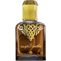 Kasar Al Oud / كسر العود by Ibraheem Al.Qurashi / إبراهيم القرشي