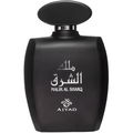 Malik Al Sharq / مالك الشرق by Ajyad