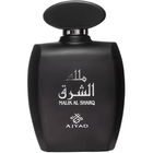 Malik Al Sharq / مالك الشرق von Ajyad