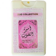 Ameerat Al Quloob by Ard Al Zaafaran / ارض الزعفران التجارية