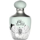Musk Al Thaifi by Nylaa