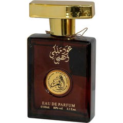 Oud Malaki Dahabi by Al Fakhr