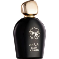 Barari Alkhaleej von Anfas Alkhaleej / أنفاس الخليج