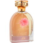 Cotton Wardi / قطن وردي von Mamlakat Al Oud