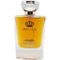 Shangrilo (Eau de Parfum) by Atiab Almalak / أطياب الملاك