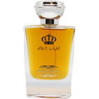 Shangrilo (Eau de Parfum) by Atiab Almalak