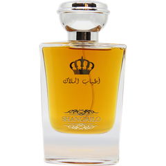 Shangrilo (Eau de Parfum) by Atiab Almalak / أطياب الملاك