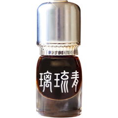 Abu Yog von Ensar Oud / Oriscent