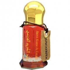 Juwayriya von Maison Anthony Marmin / Abdul Karim Al Faransi