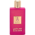 Bloom Eudwin /  بلوم أودوين