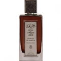 Myan Oud von Abdul Samad Al Qurashi / عبدالصمد القرشي
