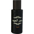 Dhanal Oudh Jurrah by Rasasi / الرصاصي