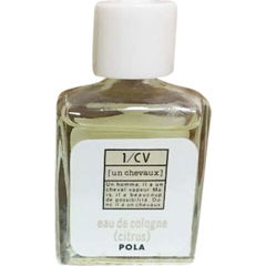 1/CV [Un Chevaux] Citrus / ICV (アンセボウ) (シトラス) by Pola / ポーラ
