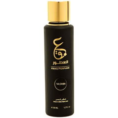 Yasmin / الياسمين (Hair Mist) by Abaq Al-Kuwait / عبق الكويت