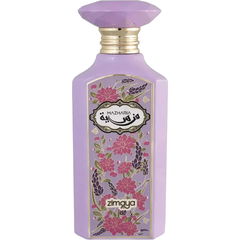Mazharia / مزهريّة by Zimaya