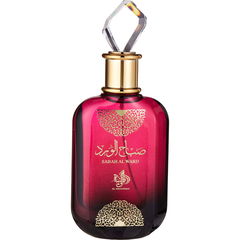 Sabah Al Ward / صباح الورد von Al Wataniah