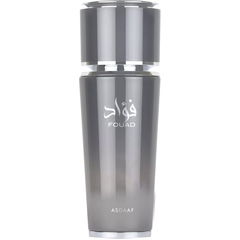 Fouad / فؤاد by Asdaaf
