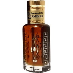 Cambodia Aged 2018 von Sabily Collection