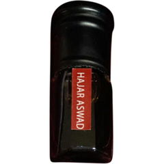 Al Hajar Al Aswad by Ahom World