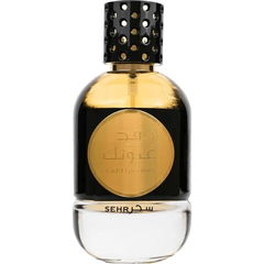 Fid Uyounik Sehr von Ard Al Zaafaran