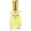 Oud al Mubakhar von Rasasi / الرصاصي