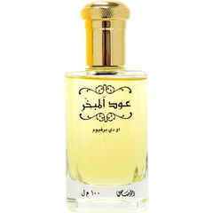 Oud al Mubakhar by Rasasi / الرصاصي