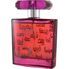 Khaleejiah von Arabian Oud / العربية للعود