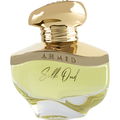 Silk Oud / سيلك عود