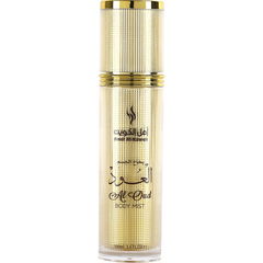 Al Oud (Body Mist) by Amal Al-Kuwait / امل الكويت