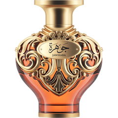 Jawhara / جوهرة von Le Falconé