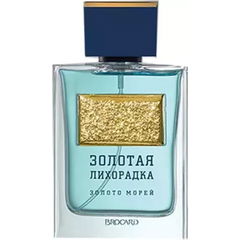 Gold Rush - Gold of the Seas / Золотая Лихорадка - Золото морей by Brocard / Брокард