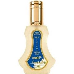 Aroosah (Eau de Parfum) by Al Rehab