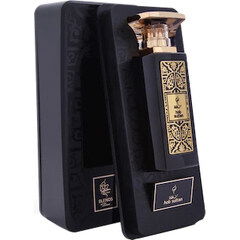 Hob Sultan by Khaltat / خلطات Hob Sultan by Khaltat / خلطات